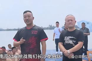 差点被逆转！小萨博尼斯：庆幸的是我们赢了 但仍有很多东西要学